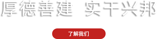 M6米乐最新下载地址